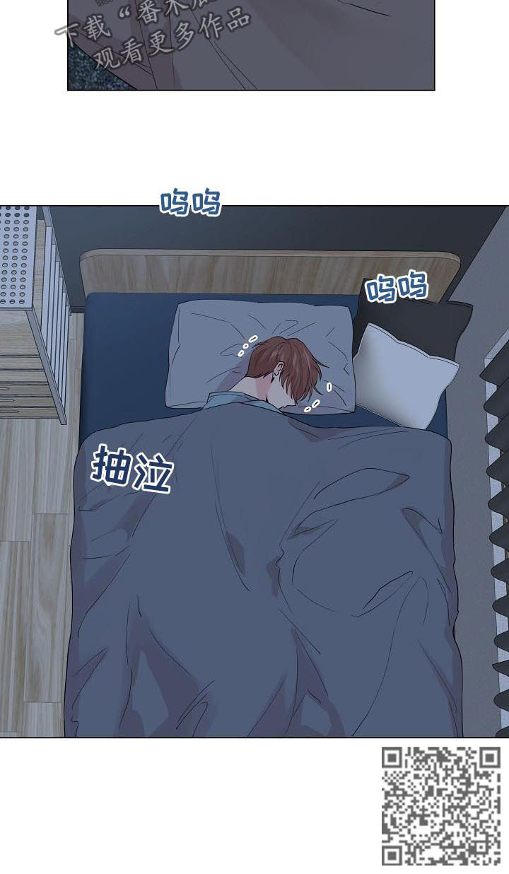 第86章：【第二季】很想守护你5