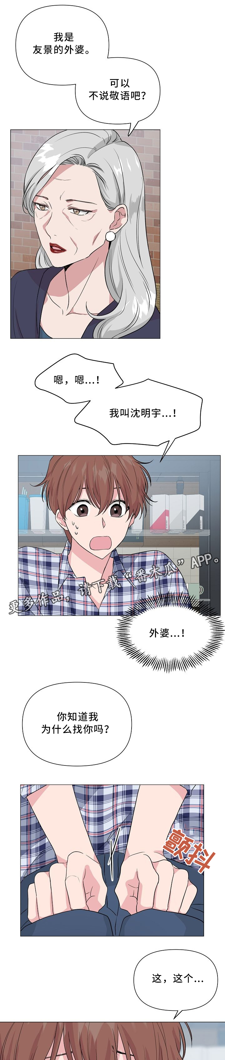第36章：方法6