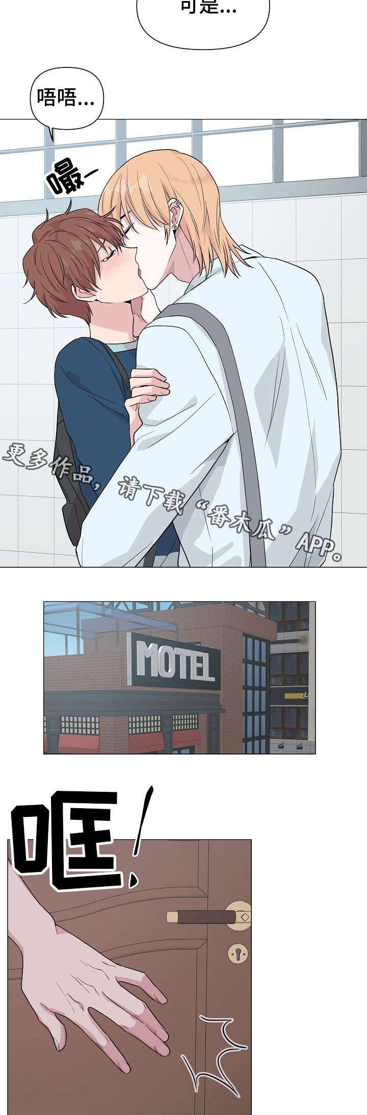第26章：不重要7