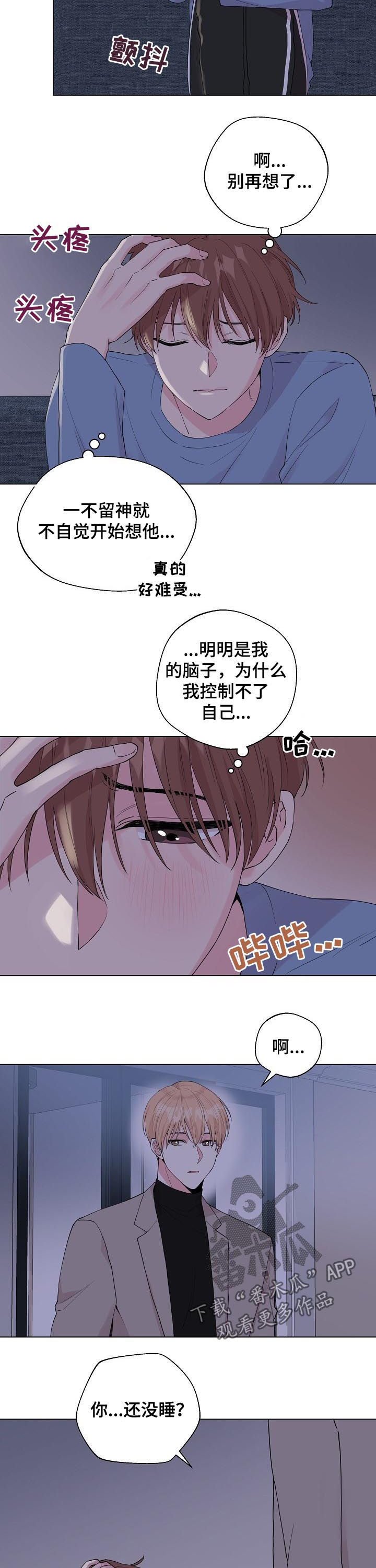 第92章：【第二季】真的好想你9