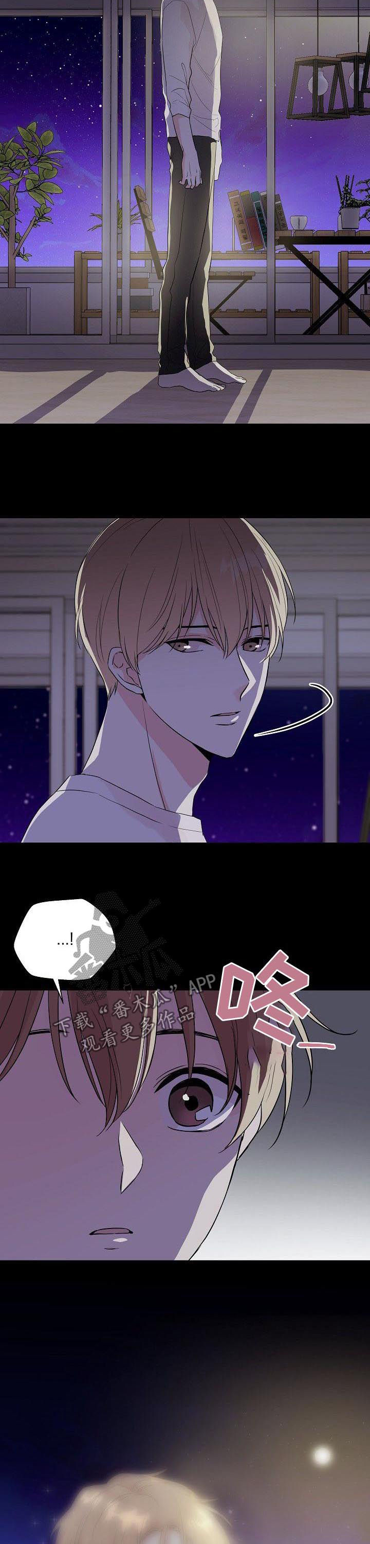 第68章：【第二季】想要靠近5