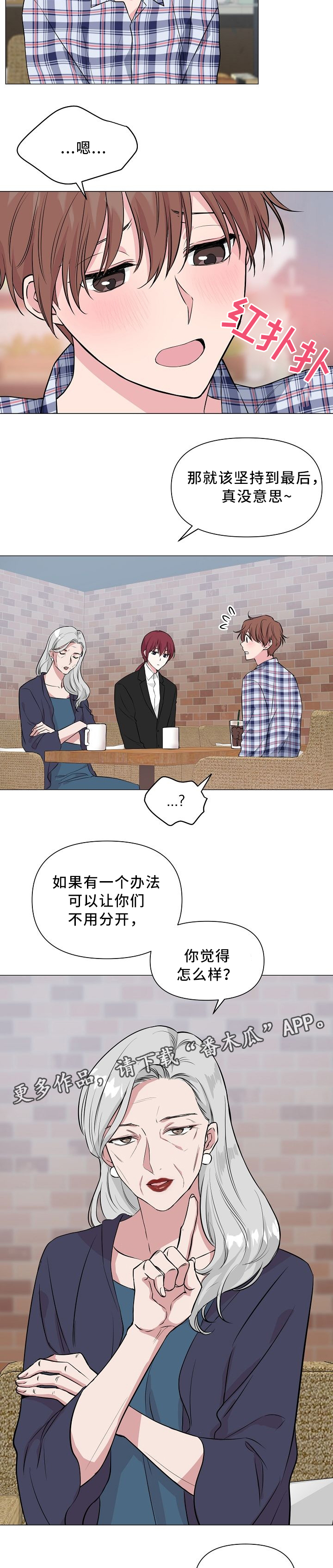 第36章：方法9