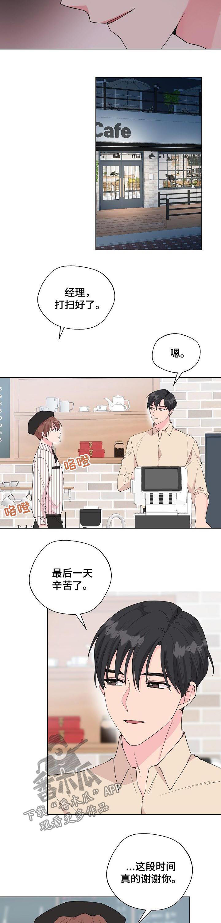 第94章：【第二季】不再是人鱼3