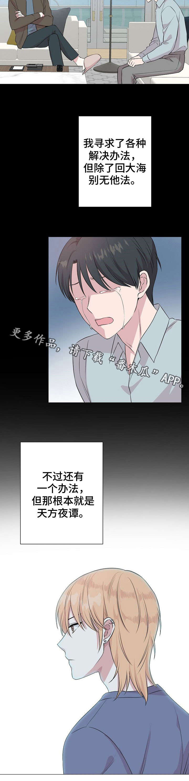 第24章：警告10