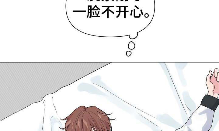 第49章：【第二季】心相连10