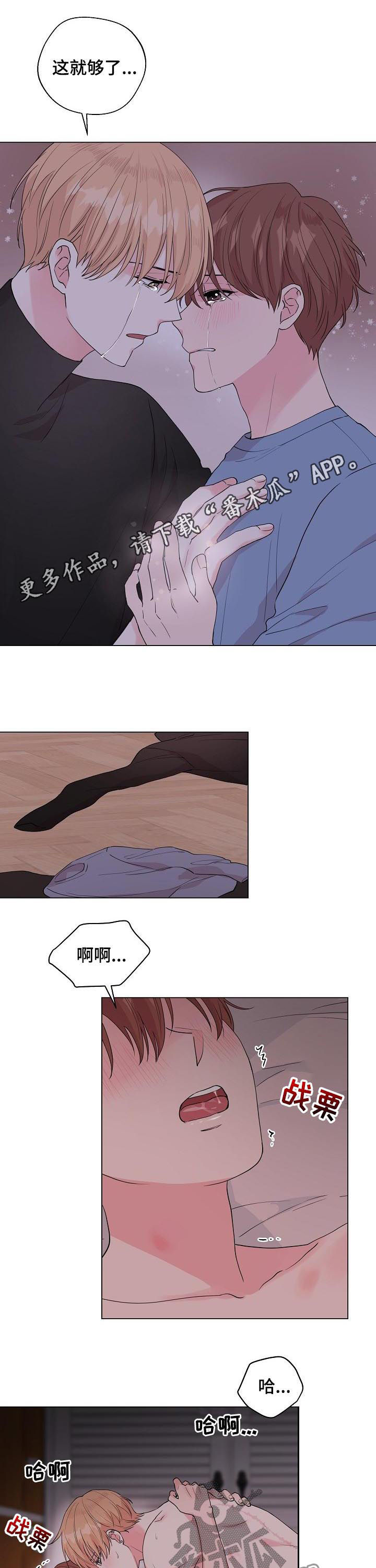第94章：【第二季】不再是人鱼0