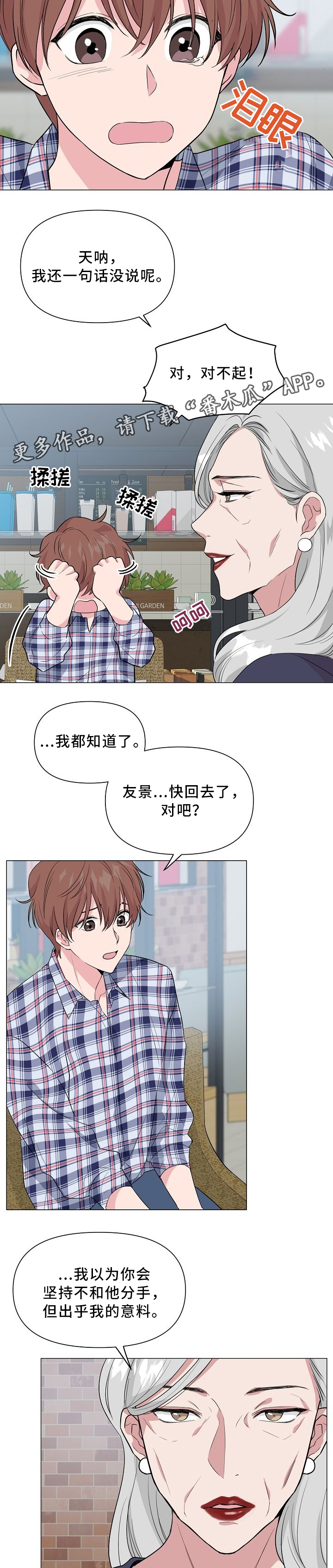 第36章：方法7