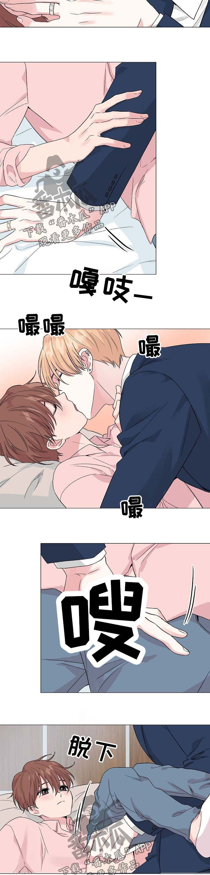 第51章：【第二季】穿着做10