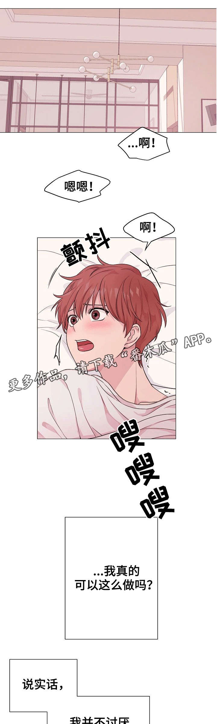 第7章：秘密4