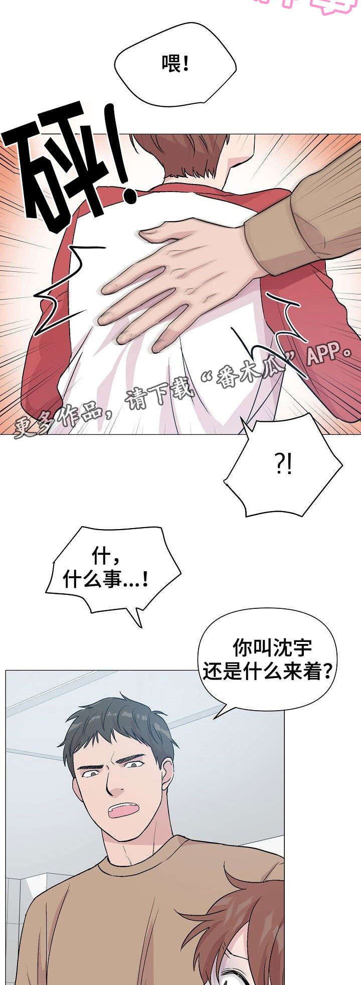 第21章：不想放弃13