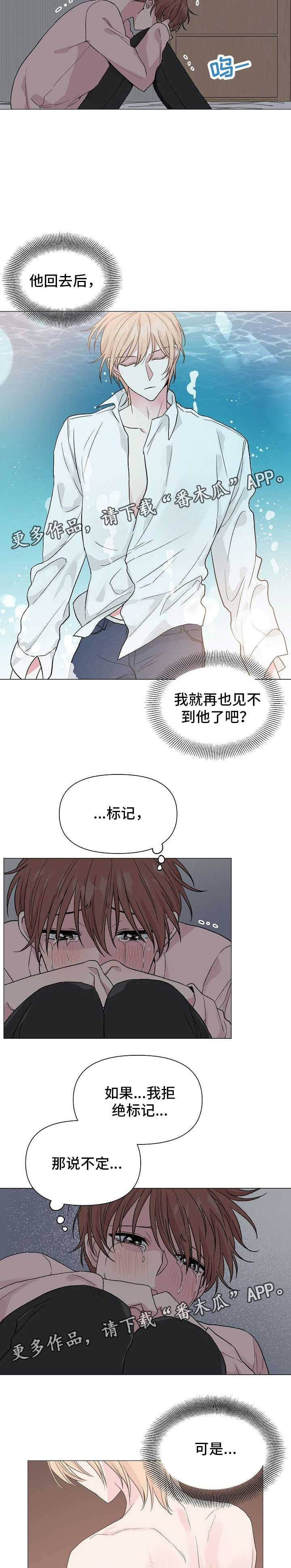 第42章：天经地义5