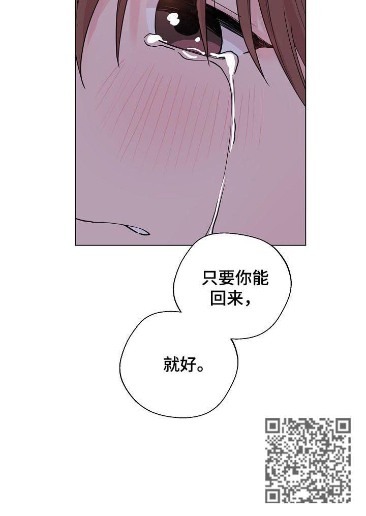 第93章：【第二季】你能回来就好12