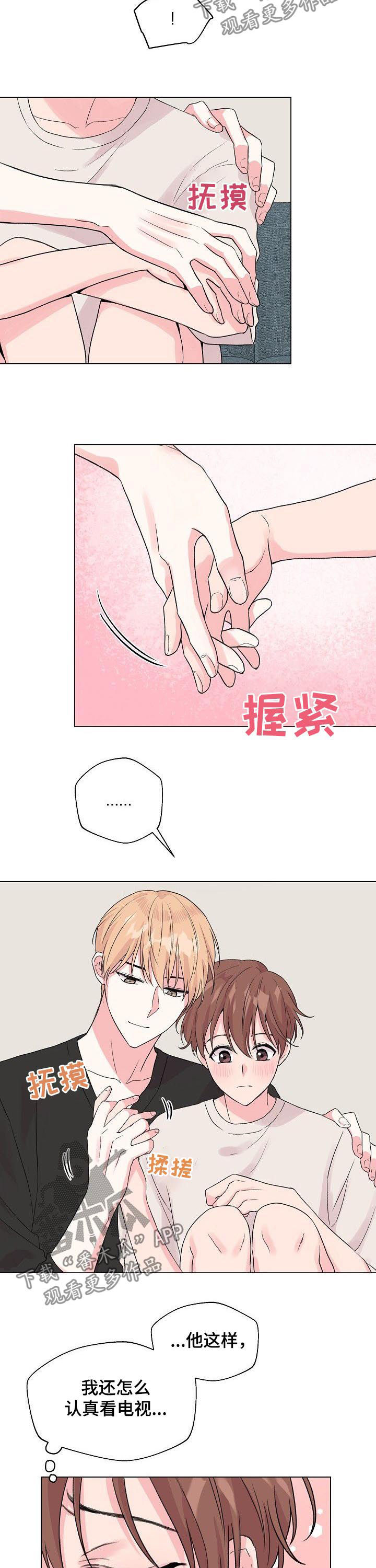 第72章：【第二季】为什么是现在9
