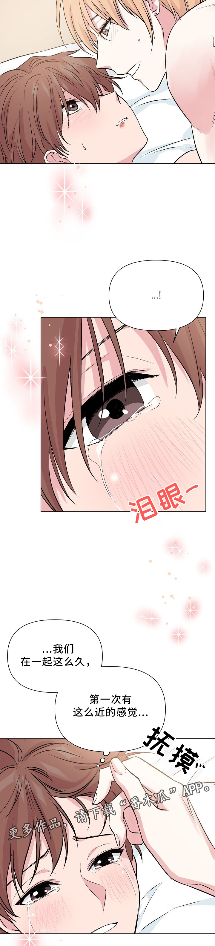 第45章：开心6