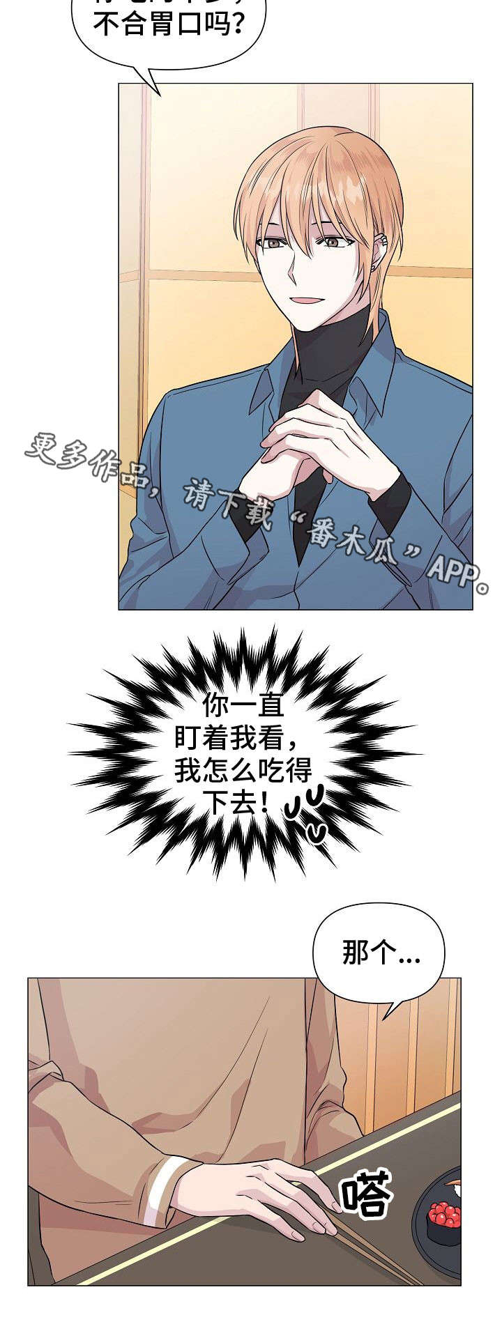 第9章：逃避14