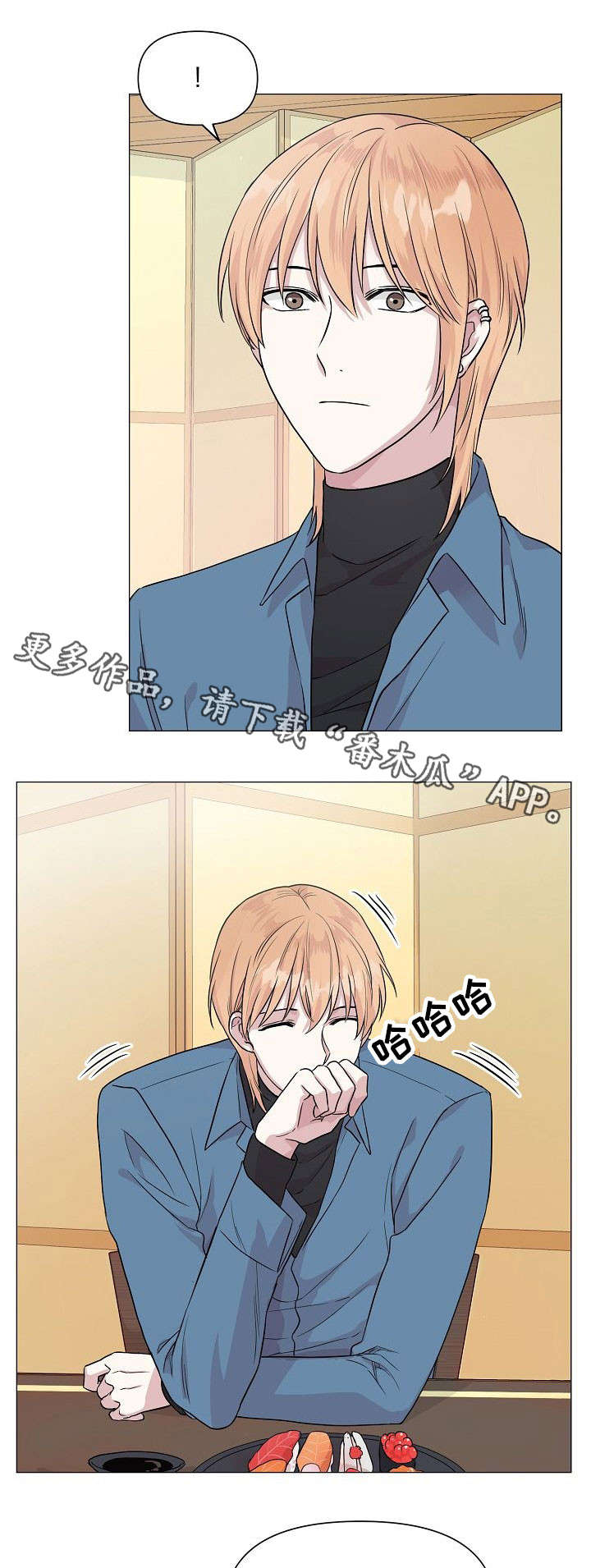 第9章：逃避12