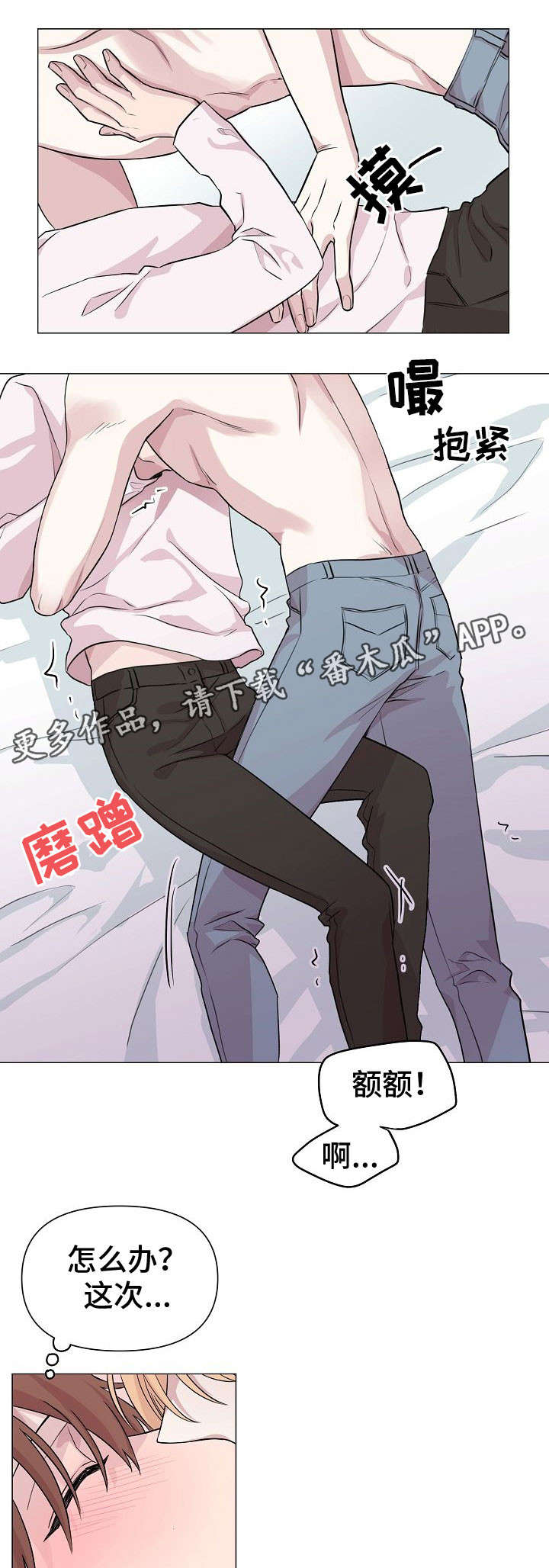 第15章：心动5
