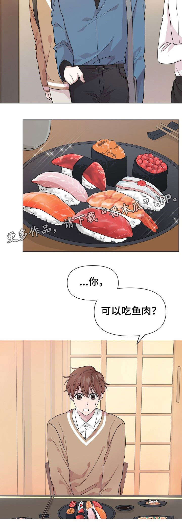 第9章：逃避11