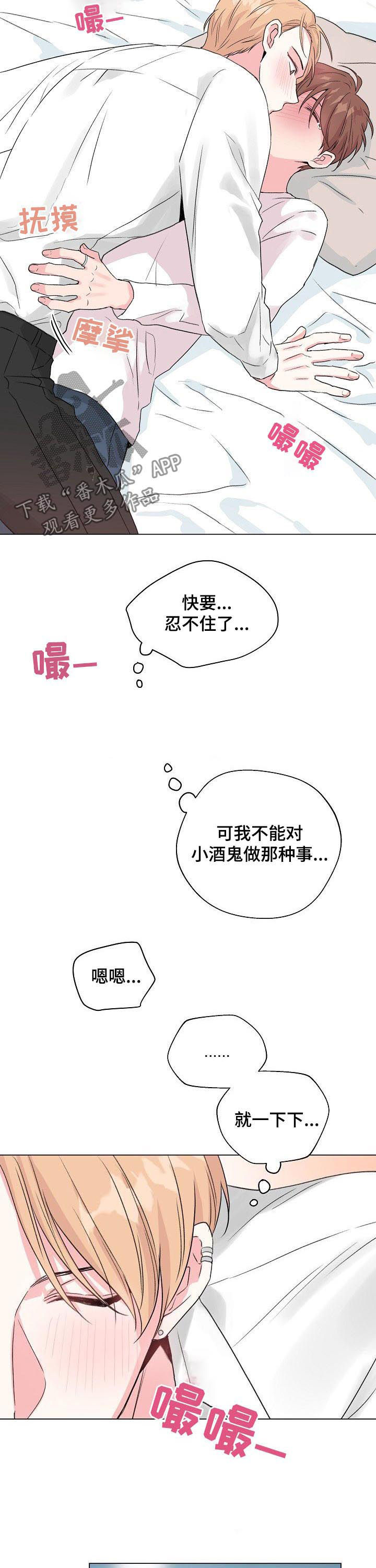 第78章：【第二季】问出口7