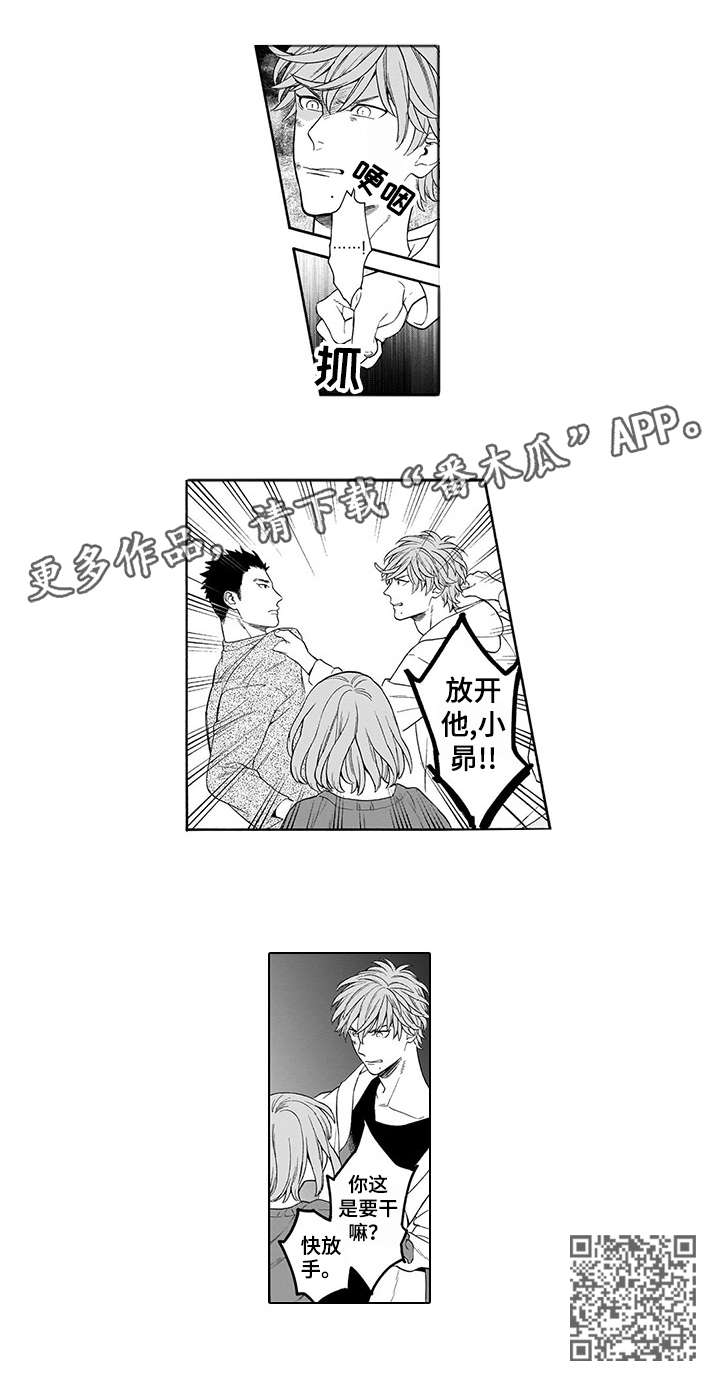 第2章：预支9