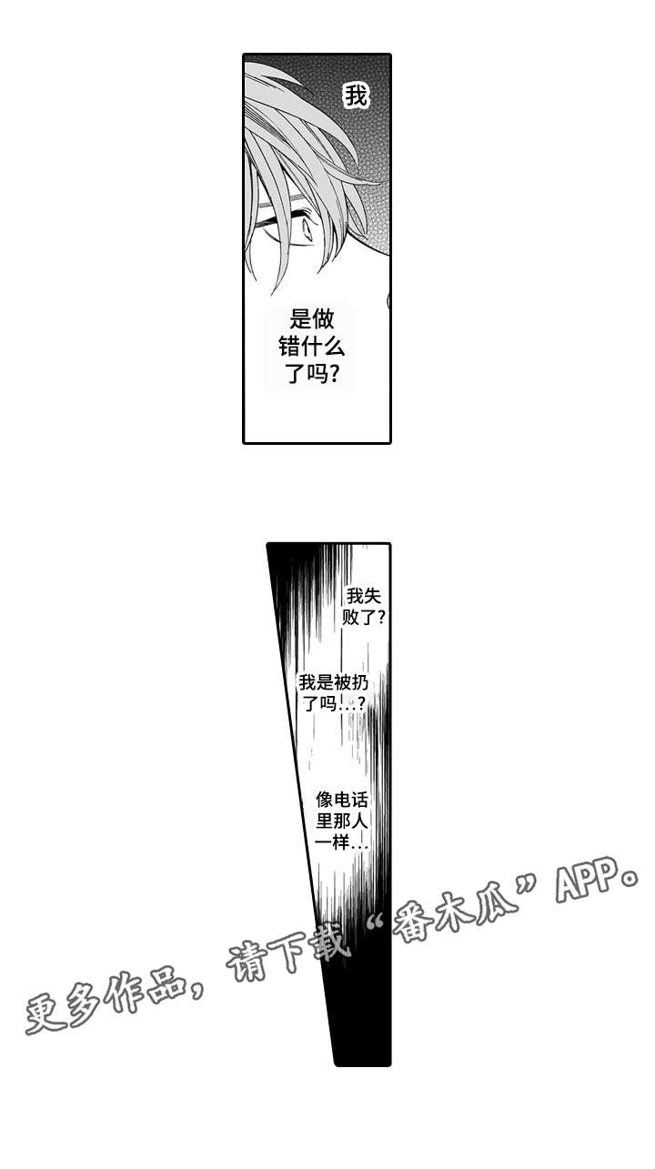 第14章：房子6