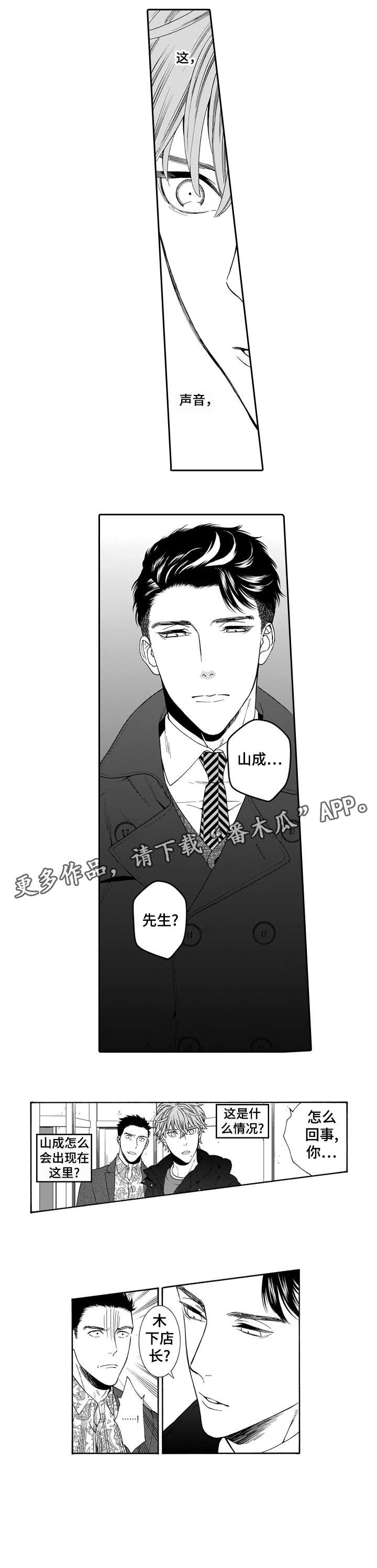 第16章：讨债5