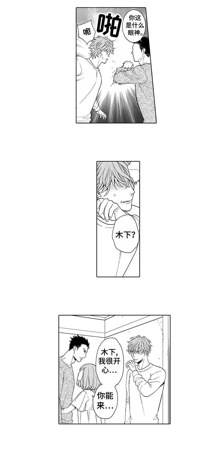 第1章：母亲5