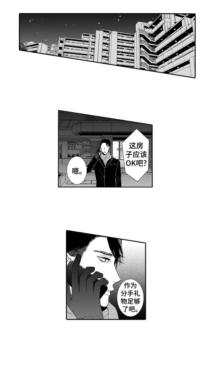 第15章：价值0