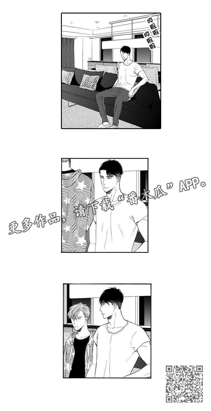 第23章：曾经8