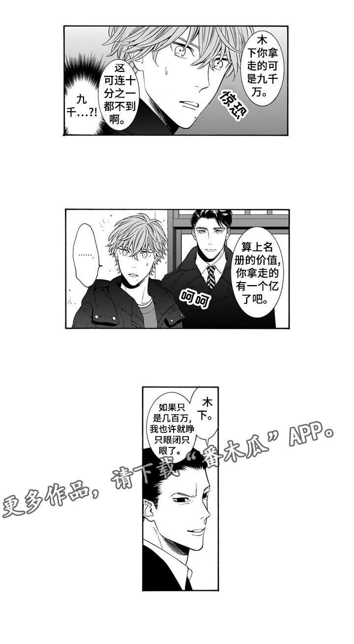 第17章：干嘛5