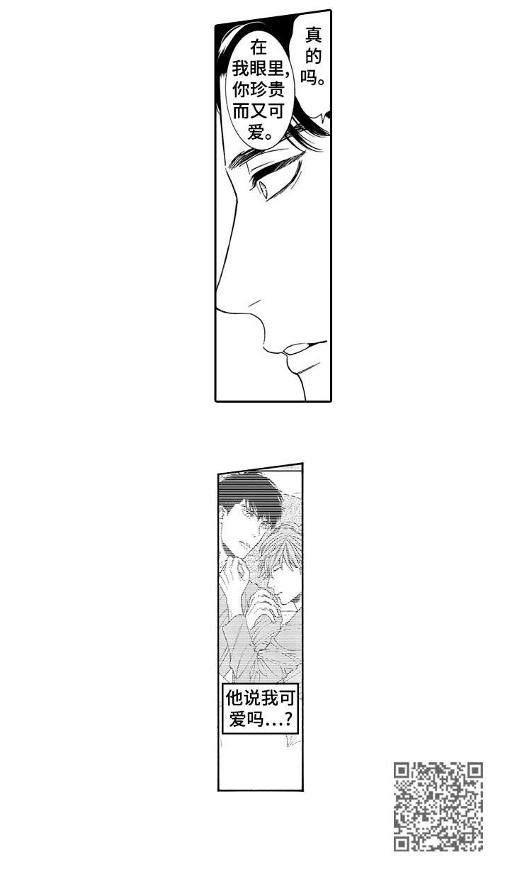 第21章：作呕5