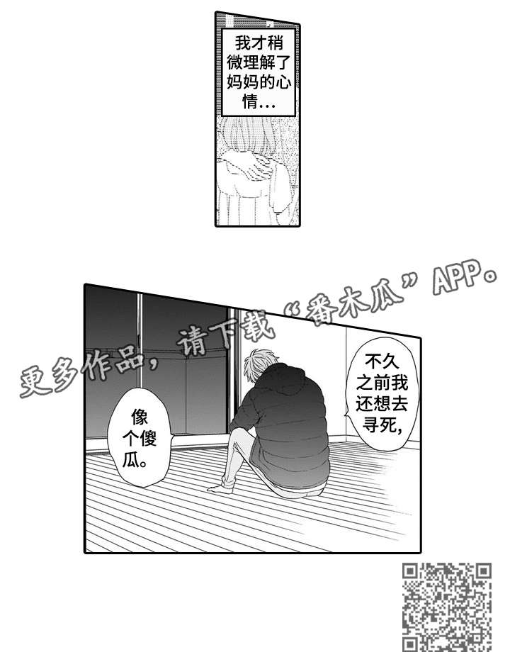 第14章：房子9
