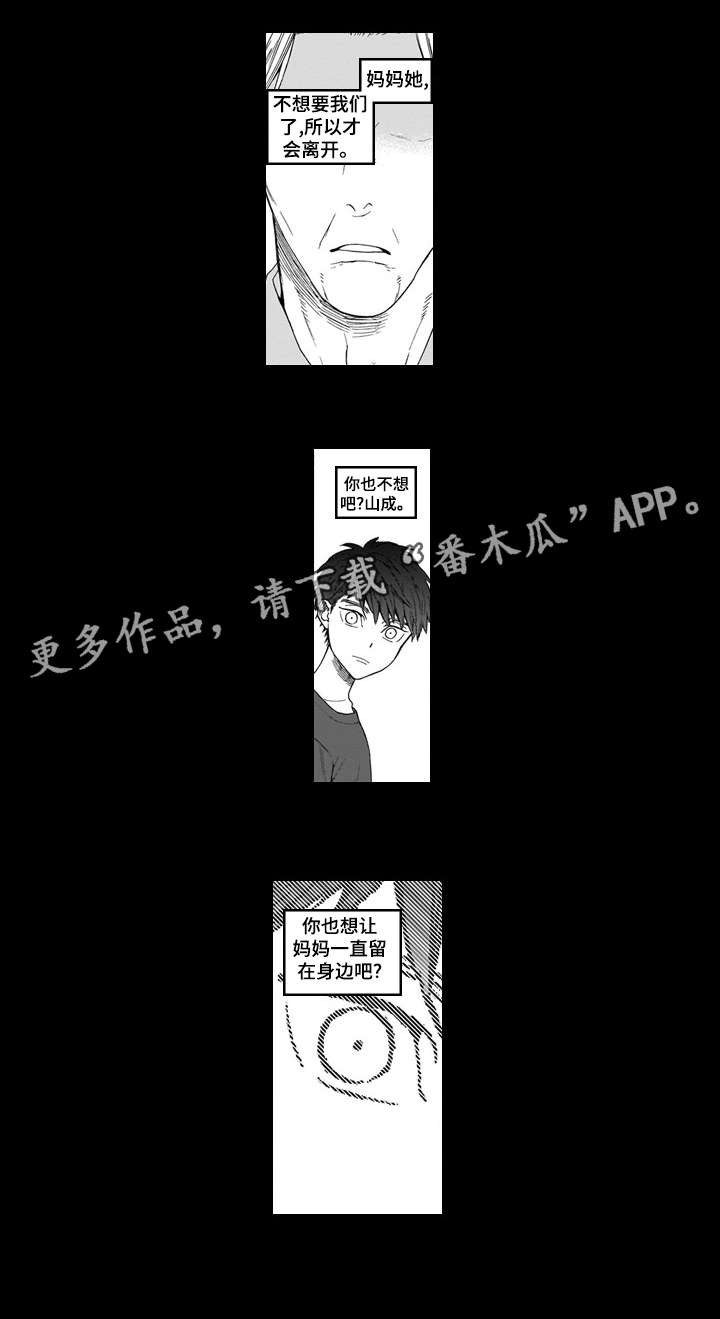 第18章：童年9