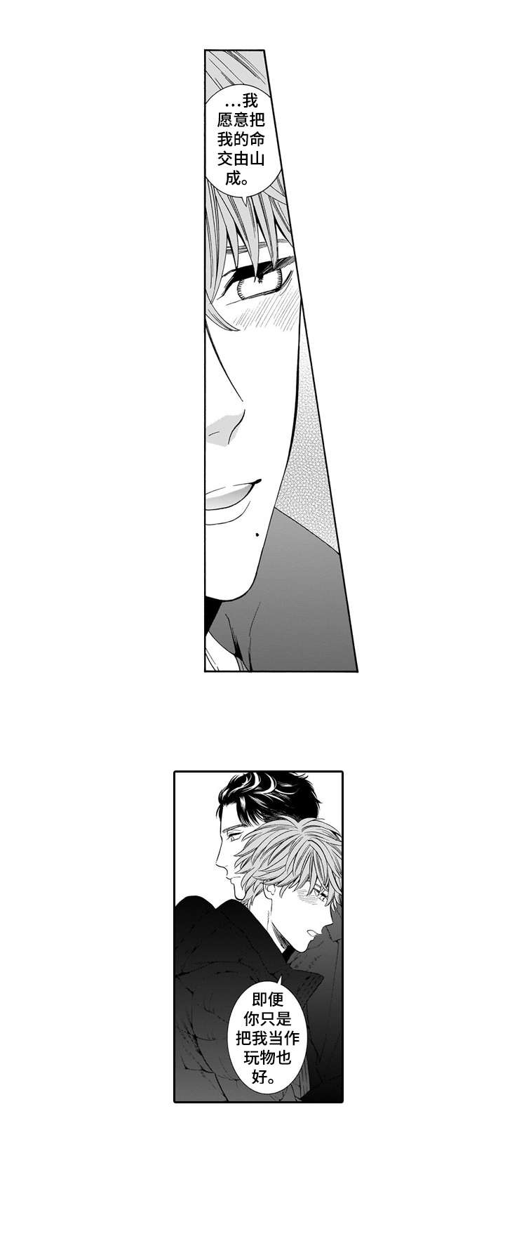 第21章：作呕7
