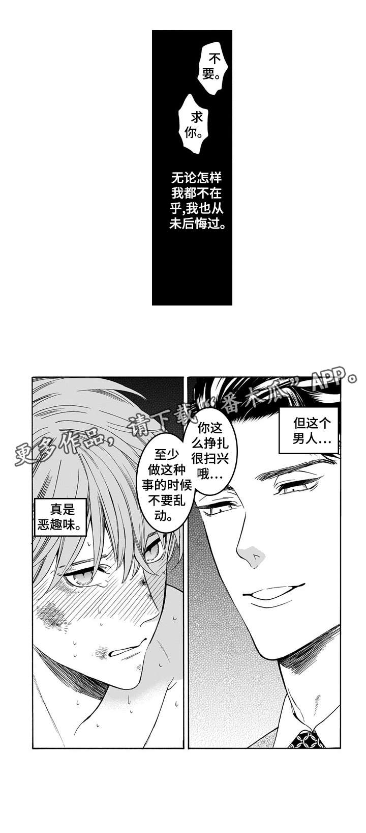 第7章：吞掉5