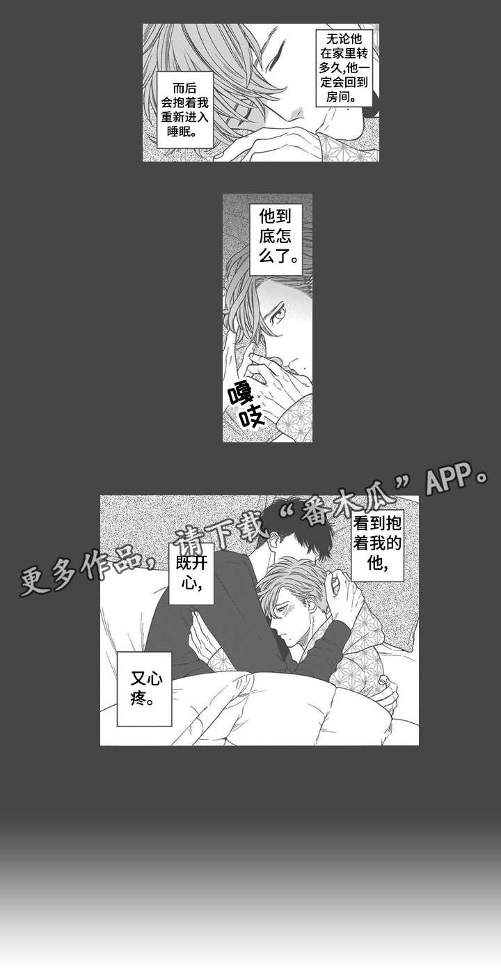 第24章：驱散（完结）10