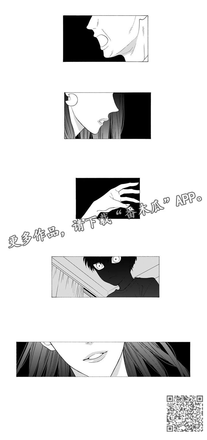 第12章：梦魇4