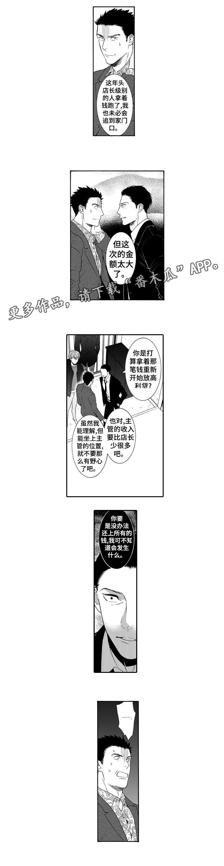 第17章：干嘛6