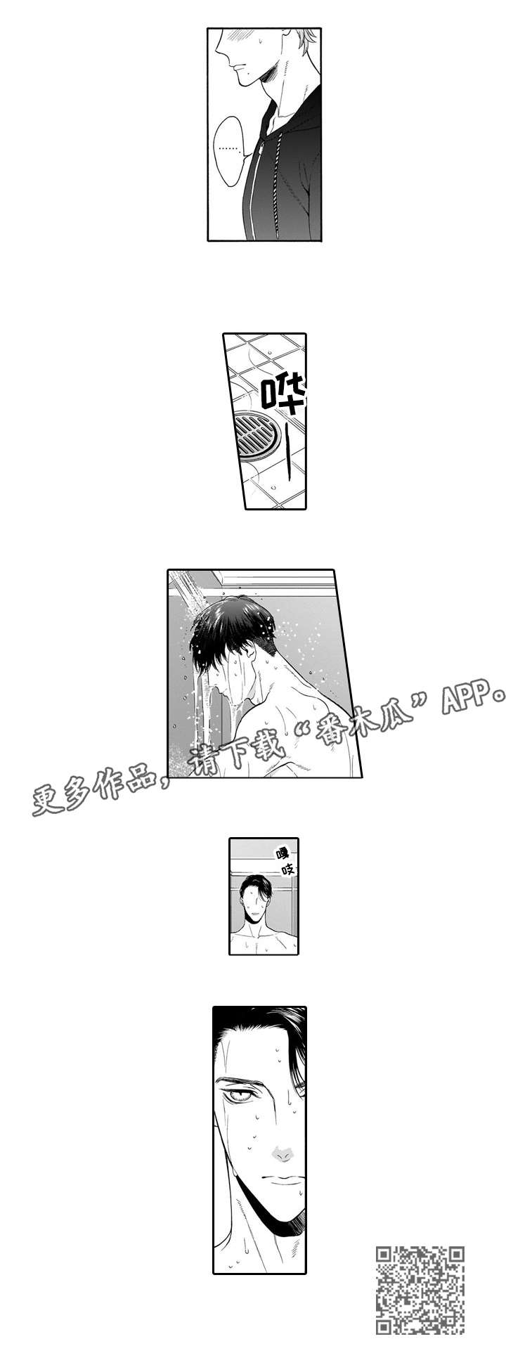 第13章：找到了6