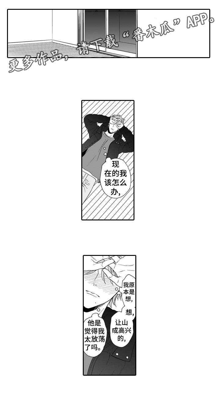 第15章：价值1