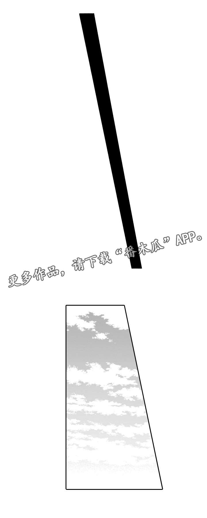 第21章：作呕10
