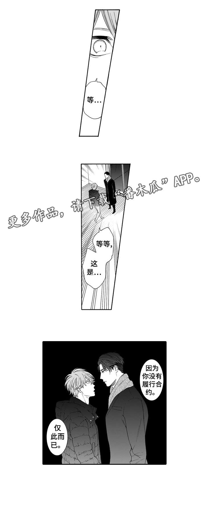第14章：房子5