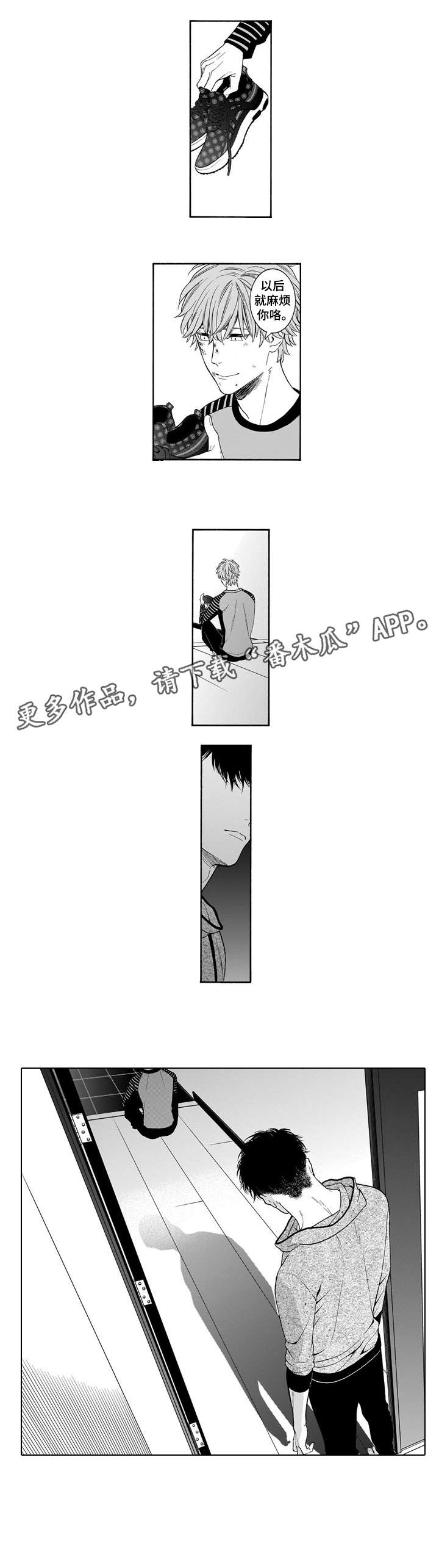 第9章：生日5