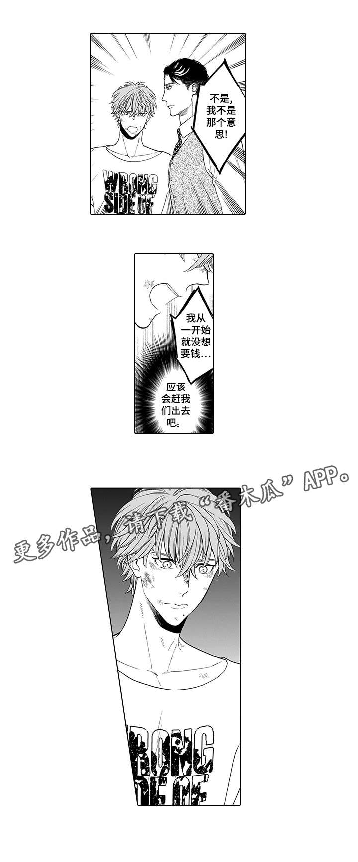 第6章：钱6