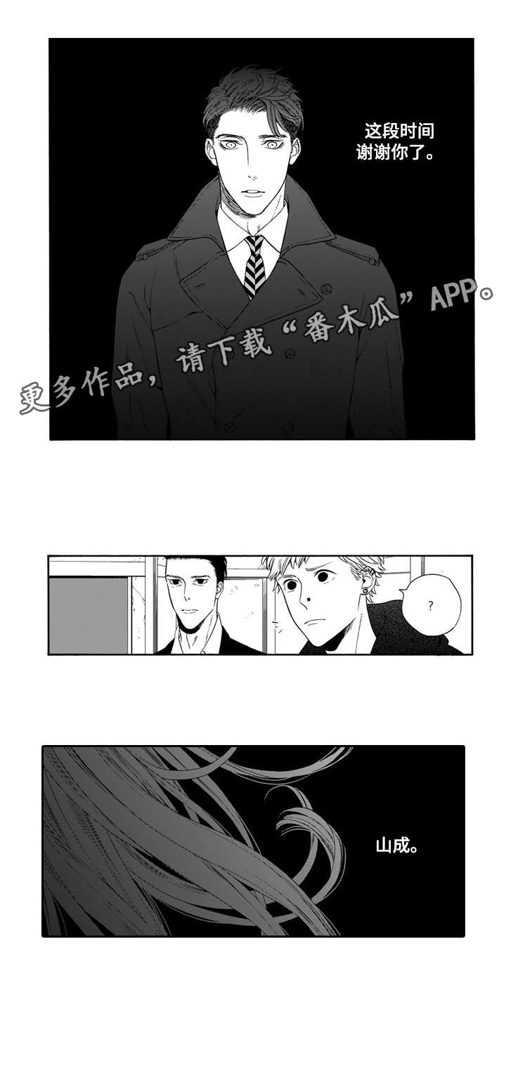 第18章：童年7