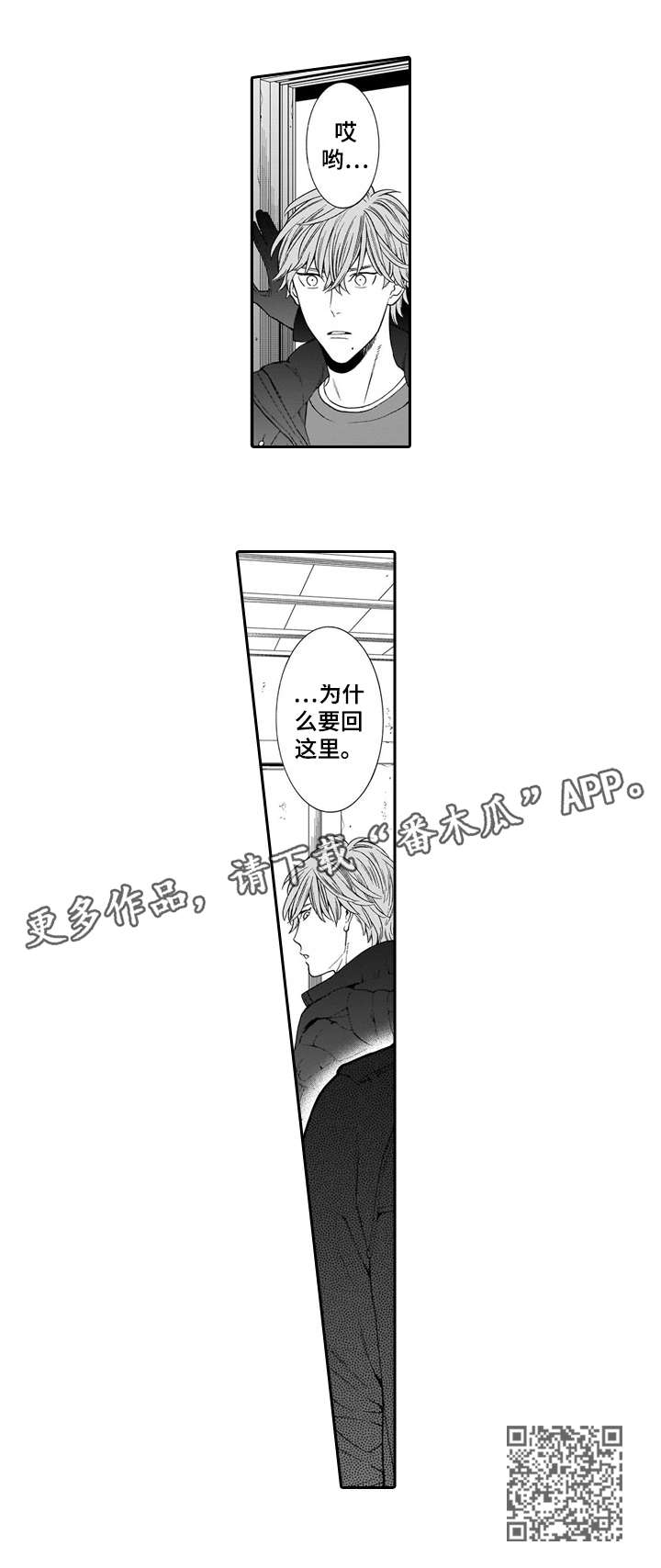 第16章：讨债4