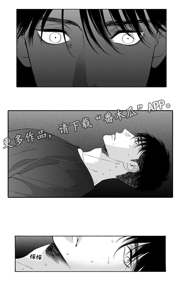 第12章：梦魇5