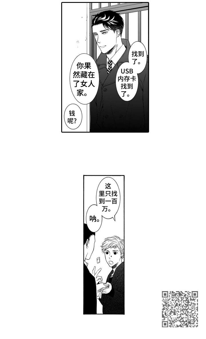 第17章：干嘛4