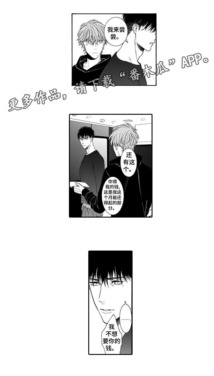 第11章：安眠药0
