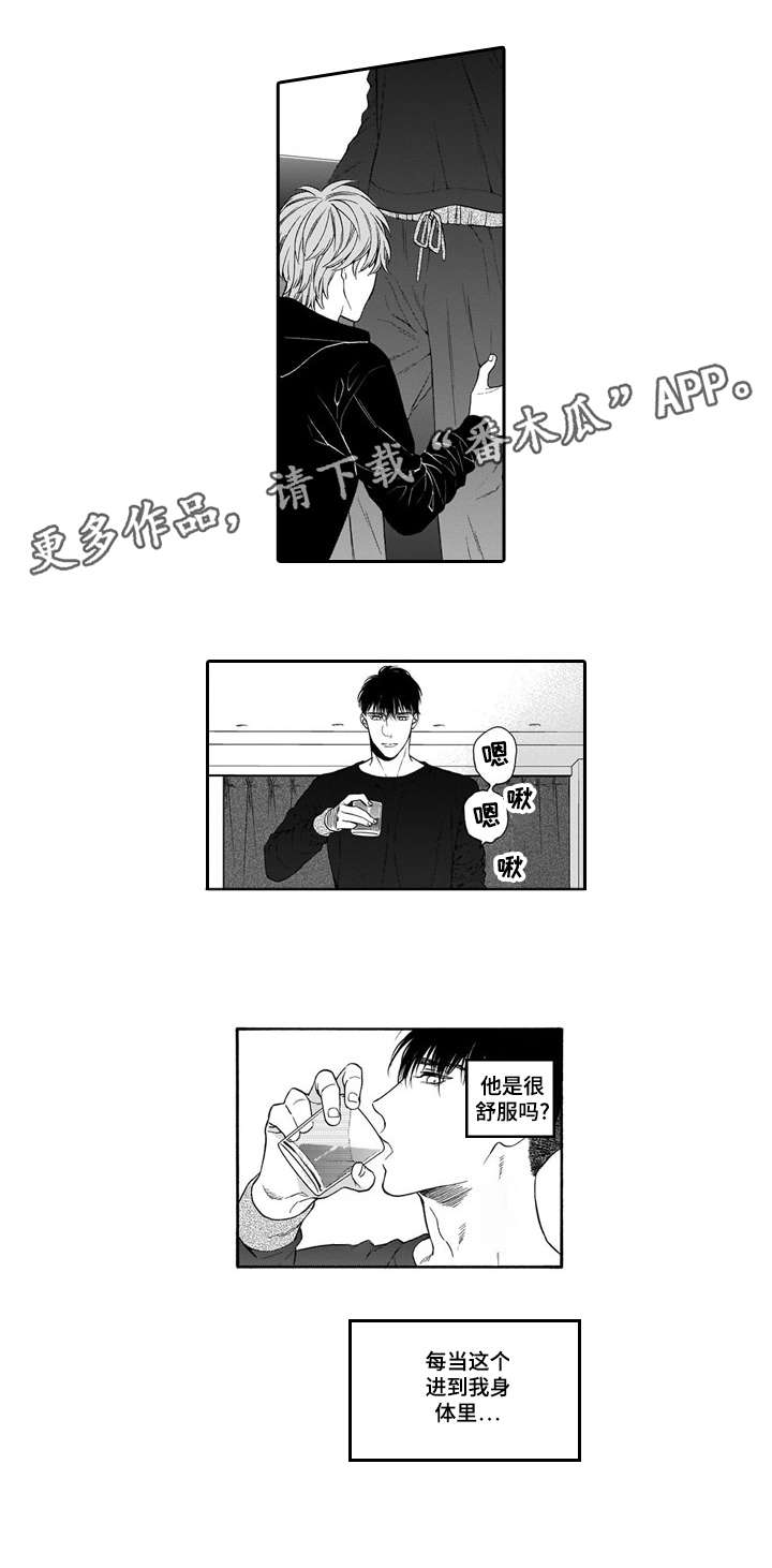 第11章：安眠药7
